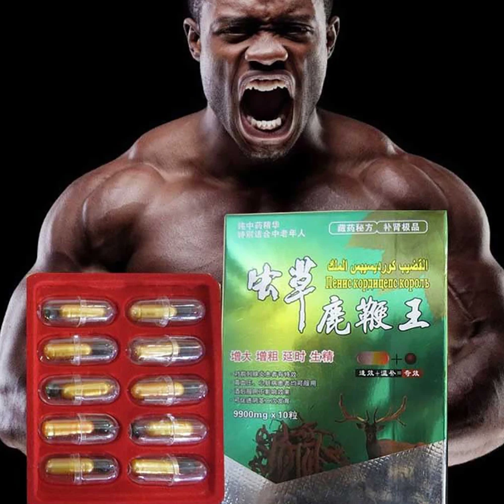 10 капсул/коробка Chong Cao для повышения мужской потенции полезны здоровья и