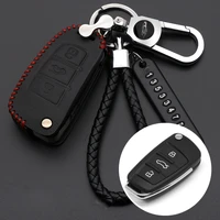hot sale leather car key cover case holder for audi a3 a4 a4l a5 a6 q3 q5 q7 b6 b7 b8 b9 8v c5 c6 c7 s6 s7 s8 tt tts accessories
