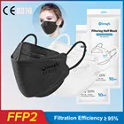 CE FFP2 маска для рыбы neгра FFP 2 4-слойная маска для взрослых KN95 сертифицированная маска Mascherina FFPP2 маска для лица многоразовая FFP2mask KN 95