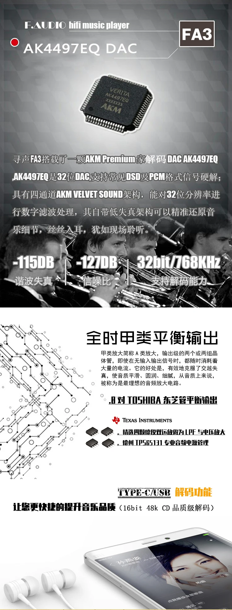 F. Аудио FA3 DSD AK4497EQ Профессиональная музыка без потерь MP3 HIFI портативный музыкальный плеер без потерь AK4497EQ DSD жесткое решение AK4497