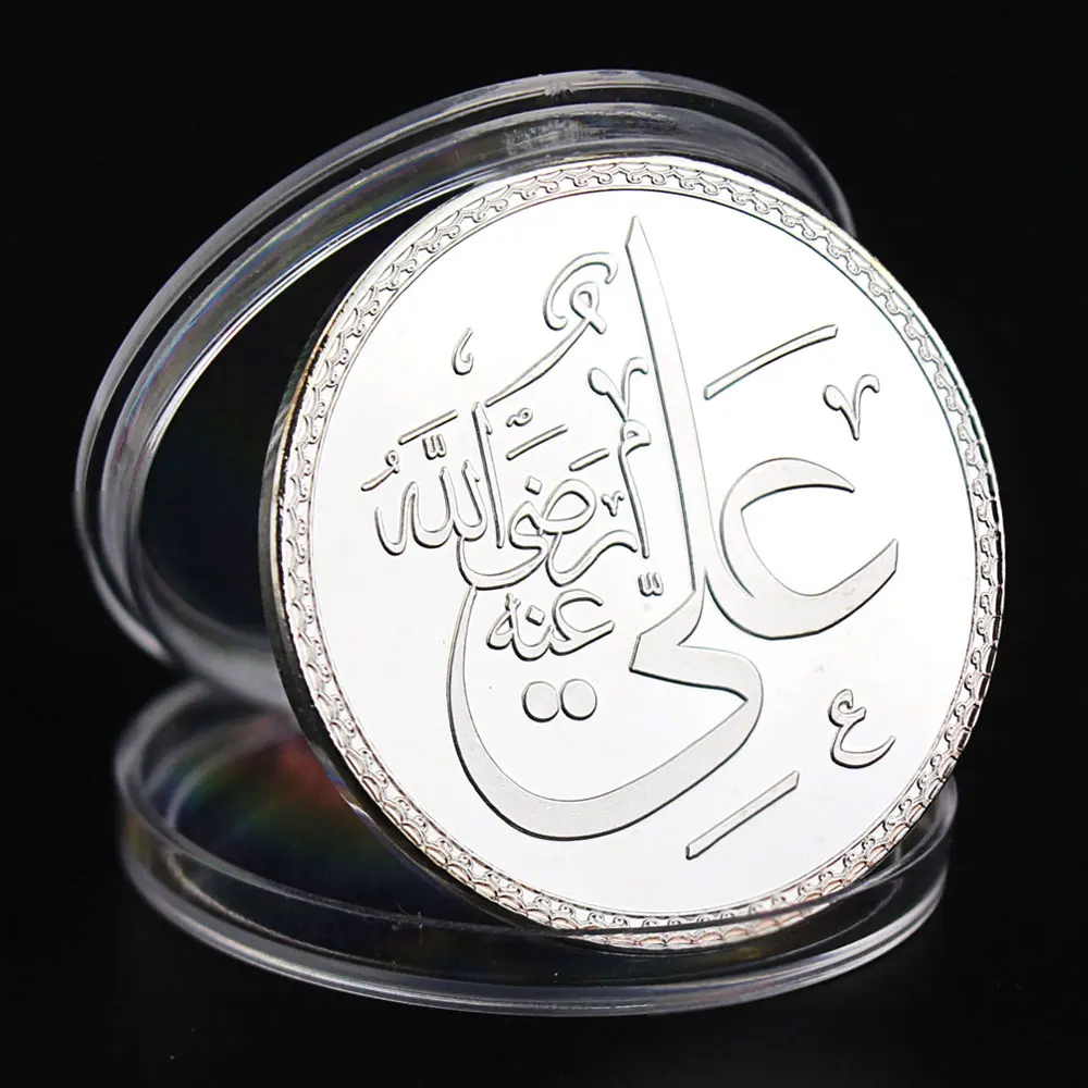 Коллекционная Посеребренная сувенирная монета Mohammedanism коллекционная