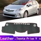 Кожаный нескользящий чехол для приборной панели, коврик от солнца для Toyota Prius V  Daihatsu Mebius 2012-2019 ZVW40