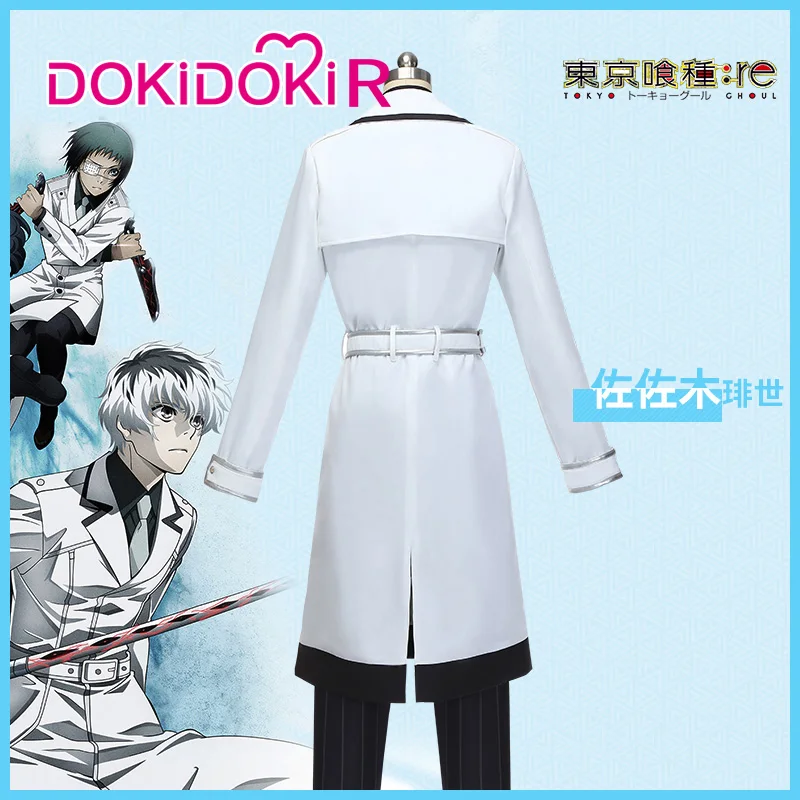 DokiDoki-R аниме косплей Tokyo Ghoul Kaneki костюм кэна мужские белые костюмы Аниме Косплей