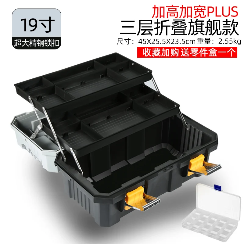 

Professional Multifunction Tool Box Organizer Safety Waterproof Hard Case Storage Tool Box Werkzeugkoffer Tools Packaging DB60GJ