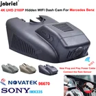Видеорегистратор 4K для Mercedes Benz E Class w212 w213 C Class w205 s205 GLC x253 CLS w219 glc 300 200 220d C300 C200 E300 E200
