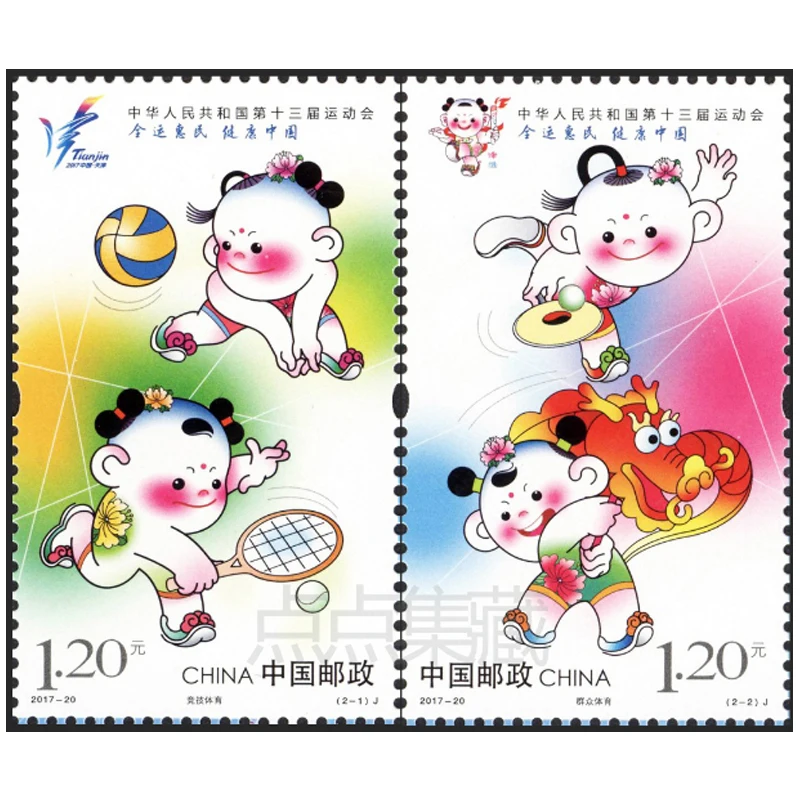 Китайские новые почтовые штампы для коллекции 2017 20 2 шт./компл.|Наклейки| |