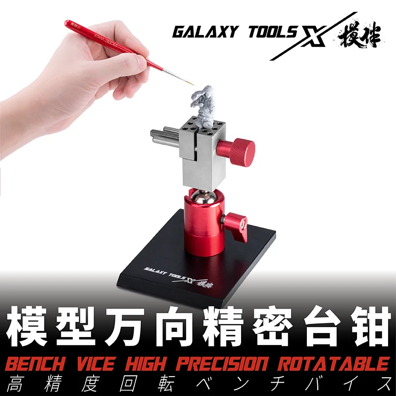 Универсальные прецизионные тиски для покраски и шлифования моделей хобби |