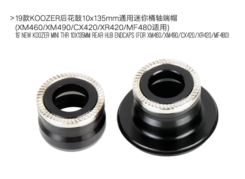 Koozer MTB велосипедные втулки конвертеры XM490 XM470 XM460 концентратор Кепки s горный велосипед концентраторы конец Кепки адаптер QR или через Кепки XD адаптер