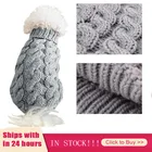 2020 зимний свитер для собаки, для питомца одежда с принтом в виде собак для маленьких собак Теплый пуловер щенок вязаный джемпер, одежда для собак, костюм