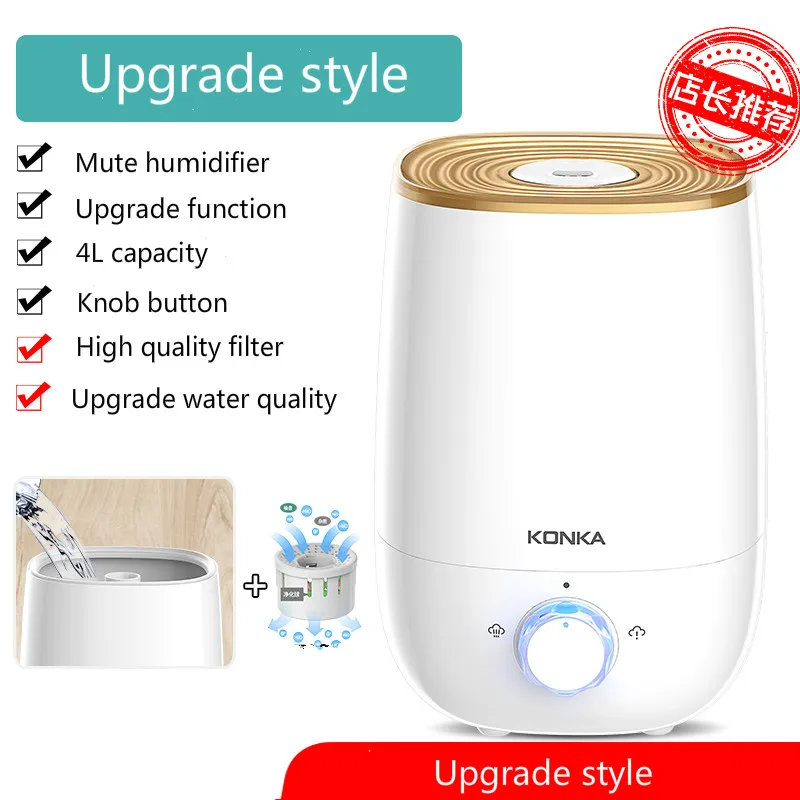 Увлажнитель бытовой с бесшумным аромадиффузором небольшой туман для спальни