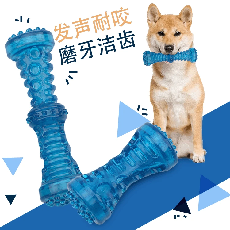 

Large Dog Bone Rubber Pet Toy Sound Strong Bite-Resistant Pets Teethbrush Toys Train Teeth Clean Chewing Accessories
