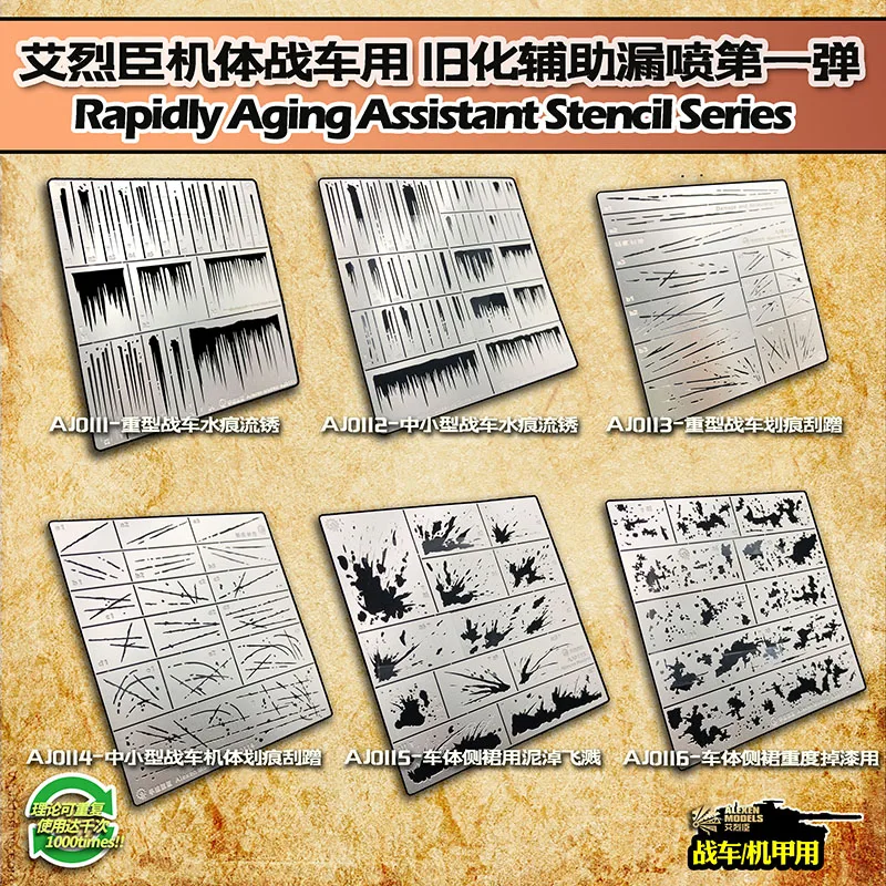 Model Aging Effect Tool Rain marks rust off paint scratches Auxiliary spray panels Hobby painting tools | Игрушки и хобби