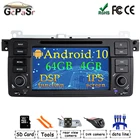 Автомобильный DVD-проигрыватель с DSP чипом IPS Android 10 One Din для BMW E46 M3 Land Rover 75 3 Series, автомобильное стерео радио BT Wifi GPS-навигация