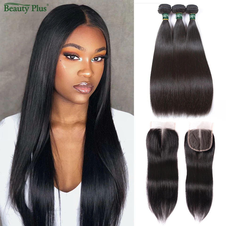 Прямые бразильские пряди волос с застежкой Реми искусственные натуральные