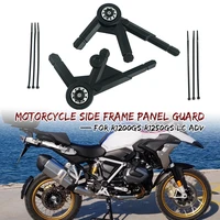 motorcycle side frame panel guard protector cover for bmw r1200gs adventure r1200gsa r 1200 gs gsa r1200 adv 2013 2017 2018 2019