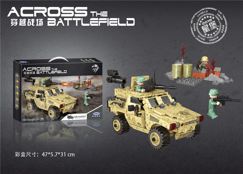 

Xingbao 06024 WW2 Military Series The Wheeled Armored Vehicle Set Building Blocks Bricks Jeep Model Birthday Gift