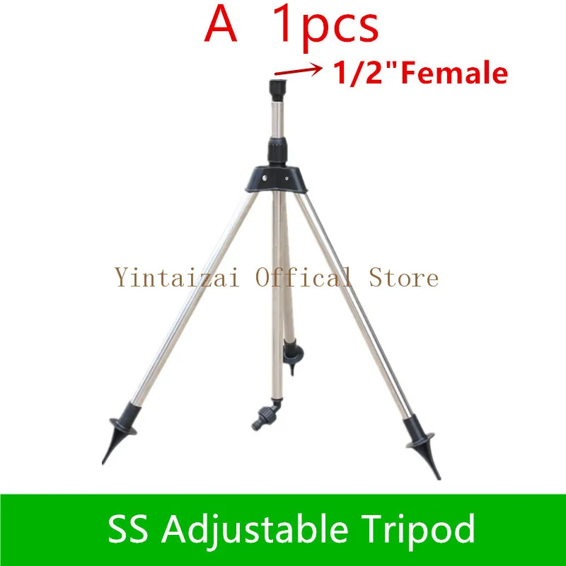 Регулируемый штатив из нержавеющей стали для ударного разбрызгивателя фитинги