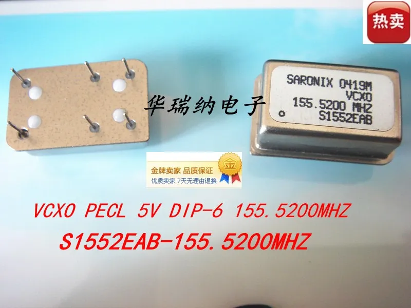 

1PCS/Rectangular straight plug 6-pin PECL differential straight plug VCXO crystal oscillator DIP-6 155.52M 155.52MHZ
