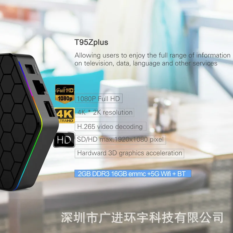 Цифровая приставка Smart TV Box Android Amlogic S912 Octa Core DDR3 3 Гб ОЗУ 32 ПЗУ ТВ-приемник T95Z с Wi-Fi 2021