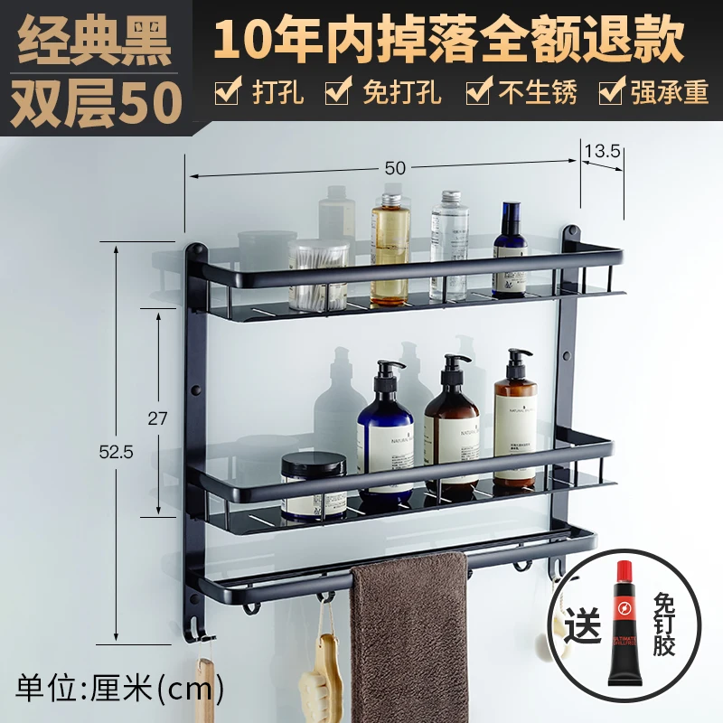 Алюминиевая Полка для хранения на стену 40/50/60 см аксессуары ванной комнаты