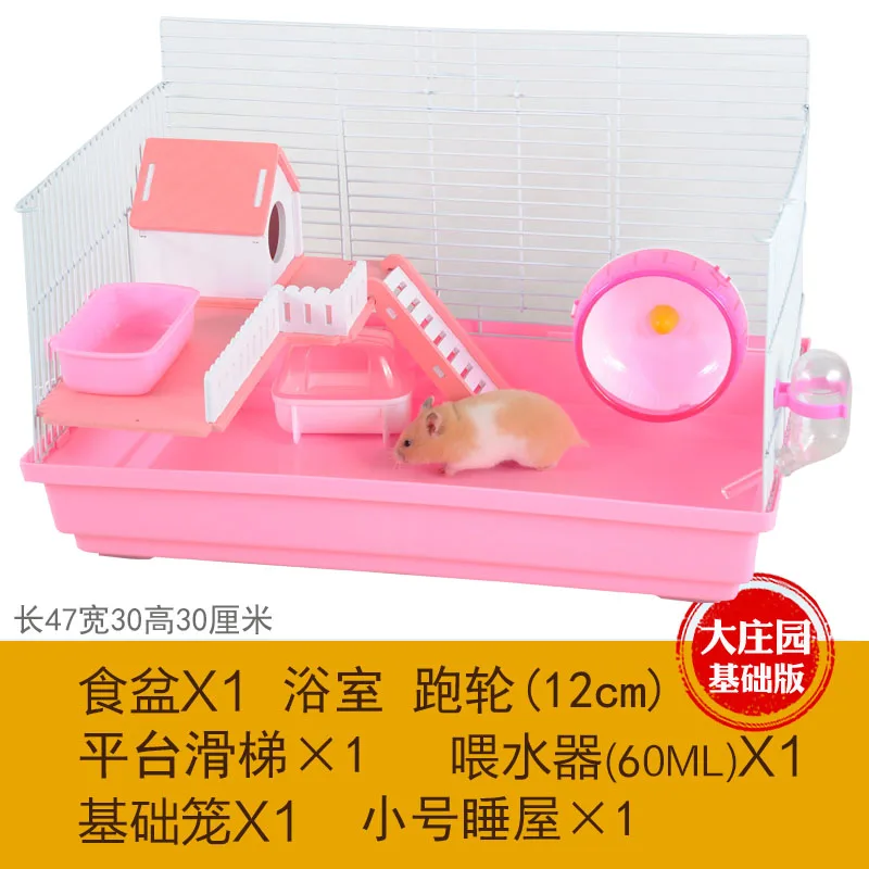 

Hamster cage gift bag 47 foundation acrylic golden bear villa hamster large double-decker complete nest