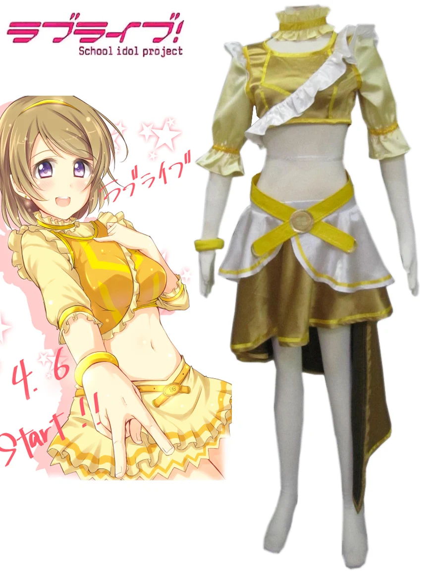 

Love Live!Music start!! Koizumi Hanayo Dress Cosplay Costume Halloween Women Dress O