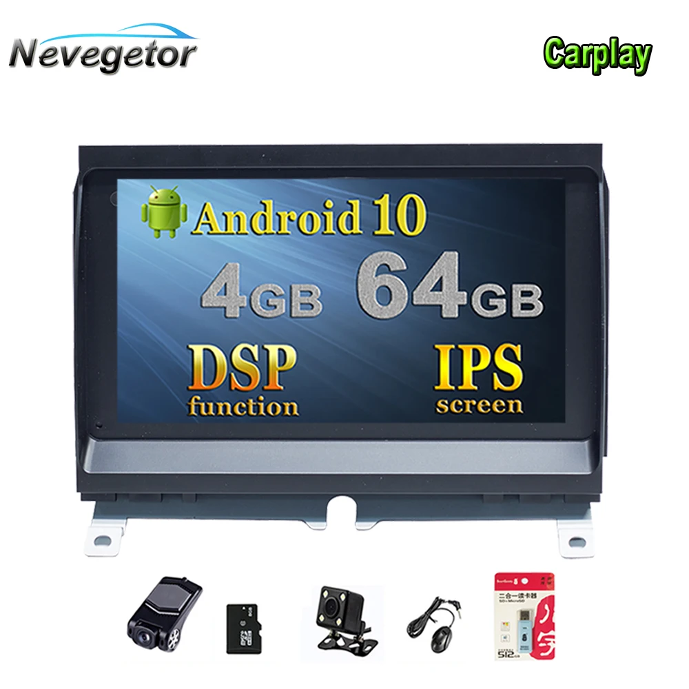 64 ГБ Android 10 автомобильный DVD мультимедиа для Land Rover Discovery 3 LR3 L319 2004 ~ 2009 с радио GPS