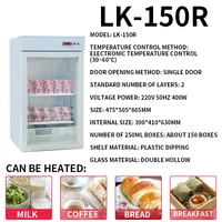 lk 150r 150 boxes food heating cabinet winter heating cabinet convenience store supermarket beverage heating cabinet milk coffee