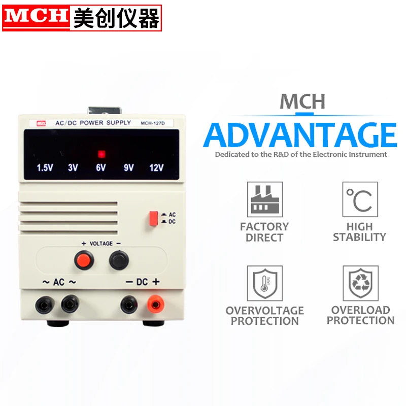 AC/DC Регулируемый источник питания MCH 127D Многоуровневое регулируемое