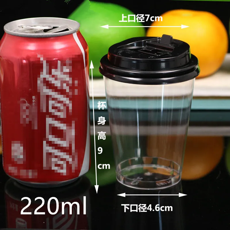 50 шт 220 мл прозрачный одноразовый стаканчик для сока утолщенный Кофе Молоко чай