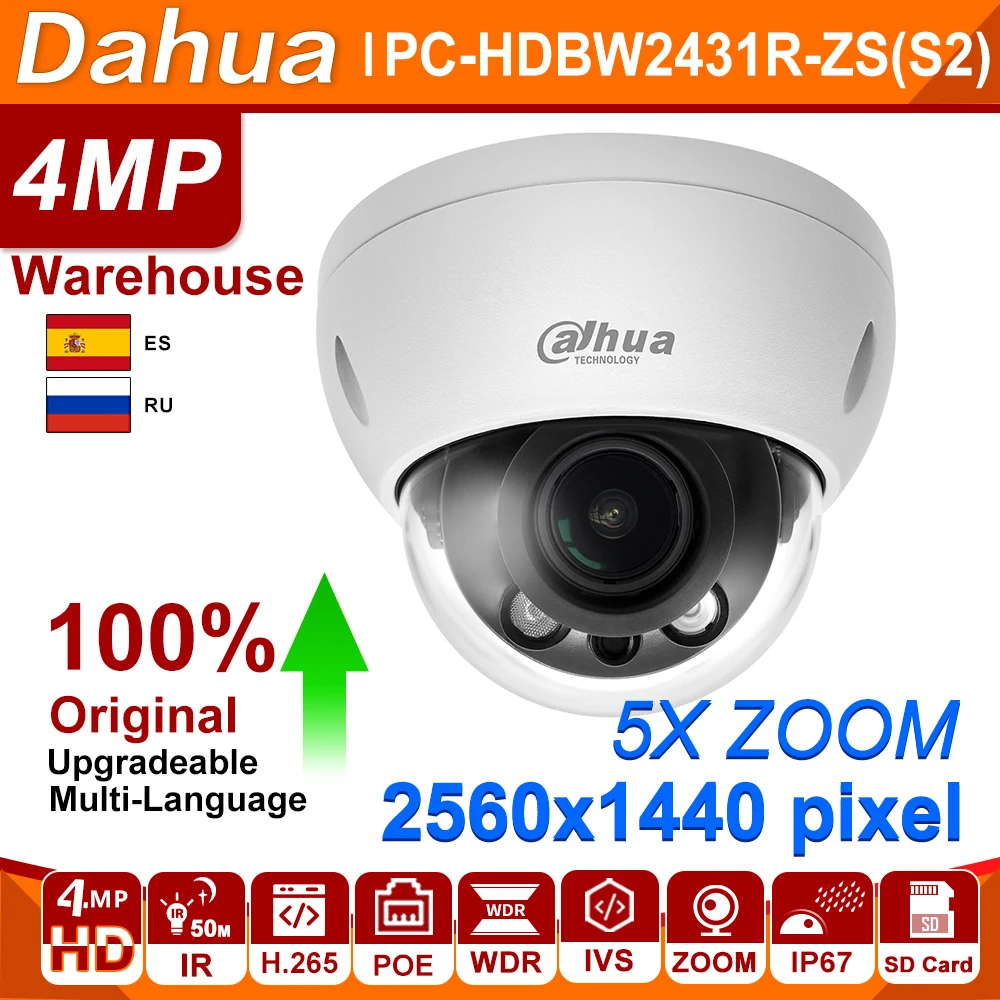 Dahua оригинальная IP камера IPC HDBW2431R ZS S2 4MP IVS SD 5X ZOOM Smart IR 40M RTMP H.265 IP67 CCTV