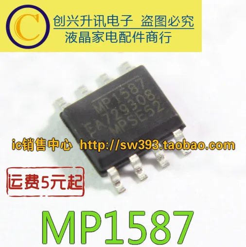 

(5piece) MP1587 SOP-8