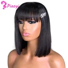 Парики Piaoyi из натуральных человеческих волос с челкой, 150% парик индийского Боба Реми, полный парик с челкой, парики стрижки Пикси для чернокожих женщин