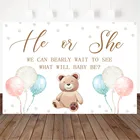 Mocsicka фон для фотосъемки новорожденных с изображением вечеринки в честь рождения ребенка белый реквизит для фотостудии с изображением коричневого медведя шара