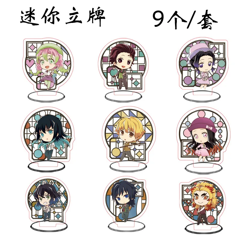 

1 Set Of Nine Demon Slayer Mini Brand Transparent Acrylic The Surrounding Car Ornaments Kimetsu No Yaiba Rengoku Standing Sign