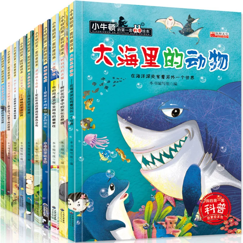

Новая детская книга с рассказами картина для детского сада сказка пазл для Просвещения Раннее Обучение чтение книги для чтения для родител...