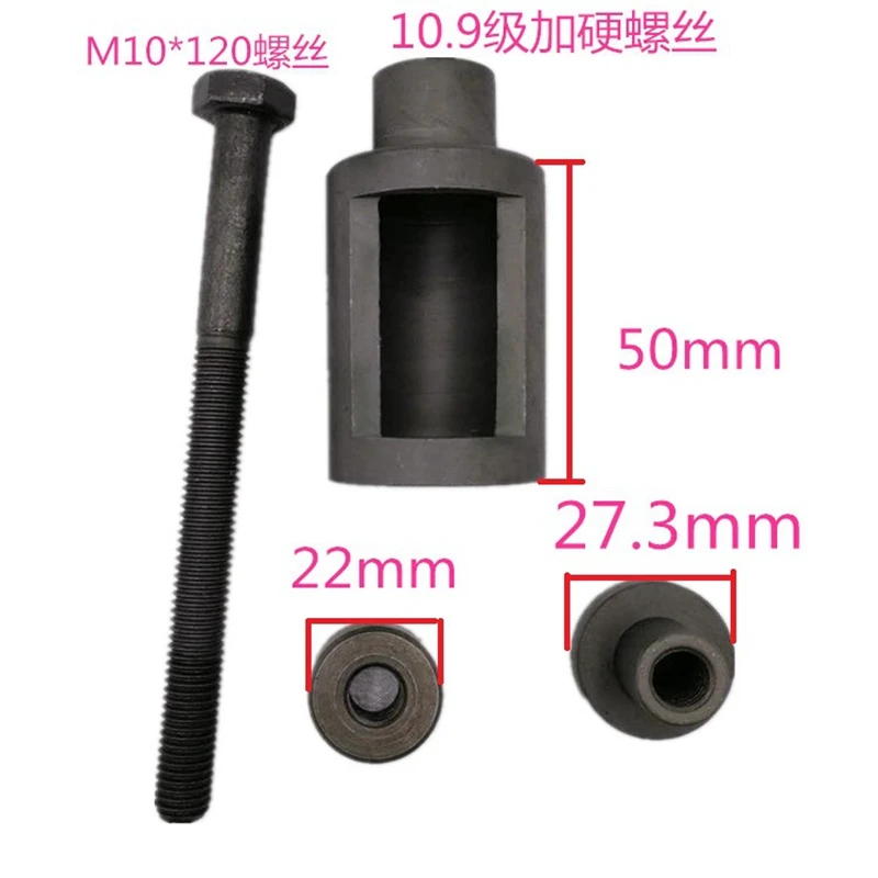 Съемник втулки двигателя/съемник двигателя (M10) для скутера мопеда GY6 50 60 80 125 150cc