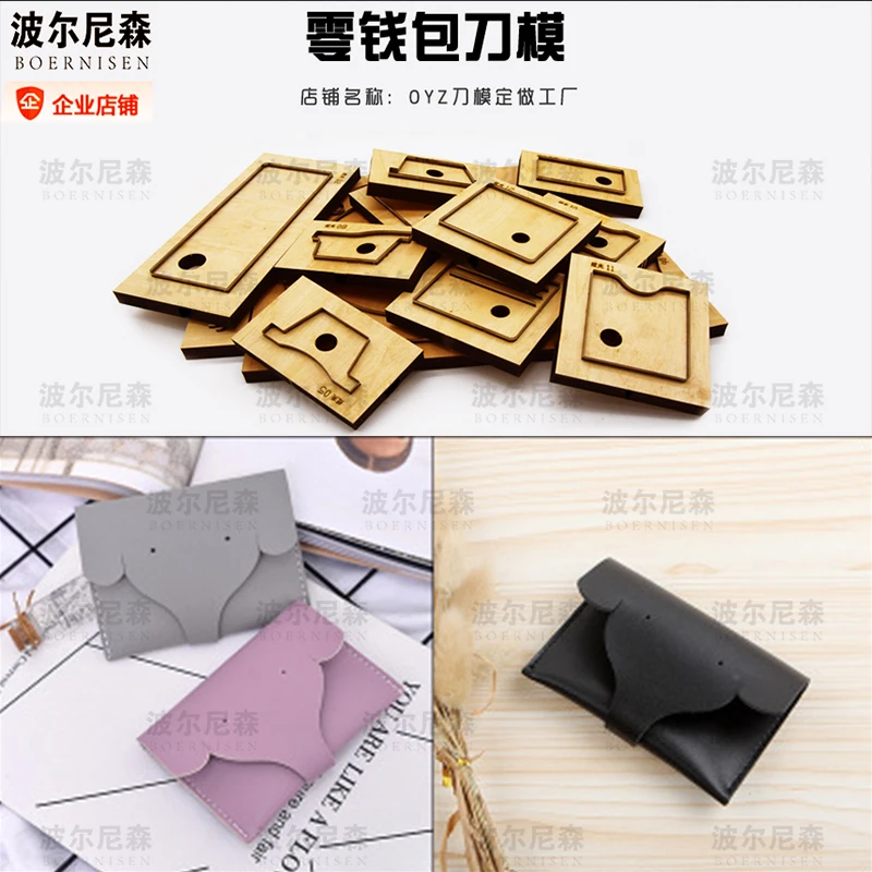 Слон нулевой бумажник японский нож резки складной штамповки стальной карты