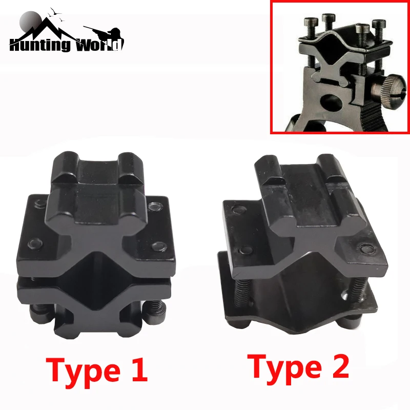 Тактический Регулируемый двойной цилиндр крепление трубка Адаптер для охоты
