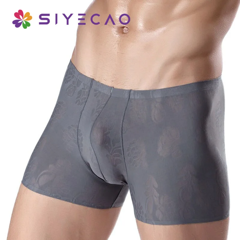 Ice Silk бесшовные Для мужчин s Мужские Шорты для купания трусы до середины талии