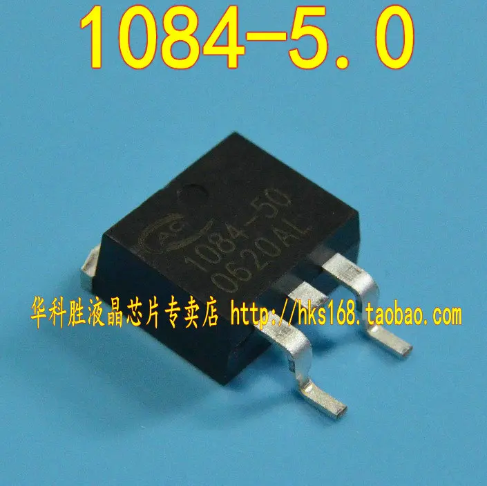 

AC1084-50 1084-5.0 Free new Shipping original voltage regulator chip TO-263