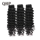 Перуанские волнистые пучки волос 12-30 дюймов натуральный цвет натуральные неповрежденные человеческие волосы наращивание один срез