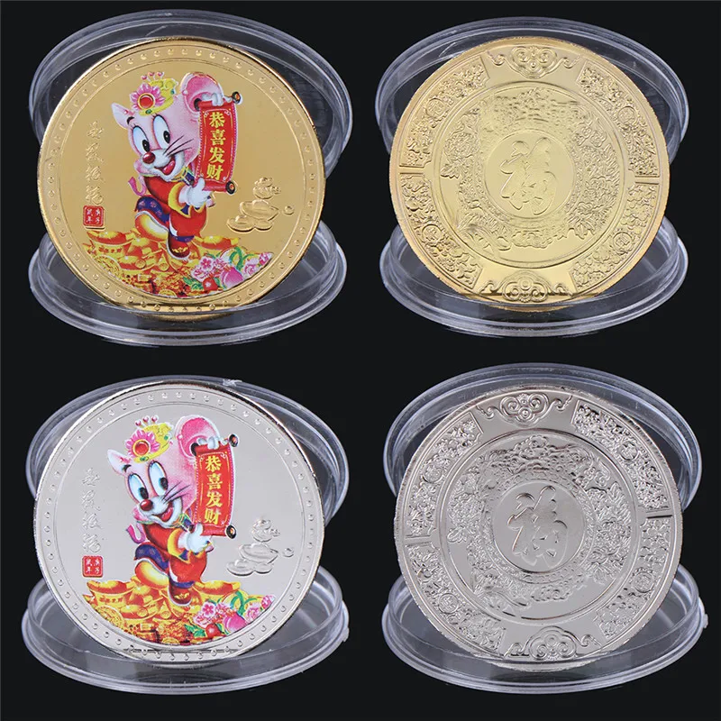 

2020 год памятной монеты крысы Китайский Зодиак сувенир вызов коллекционные монеты лунный календарь коллекция художественных подарков