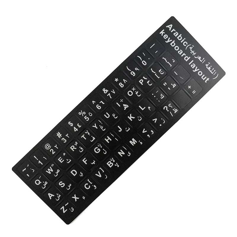 Наклейки для клавиатуры с арабским алфавитом Прозрачный светящийся в