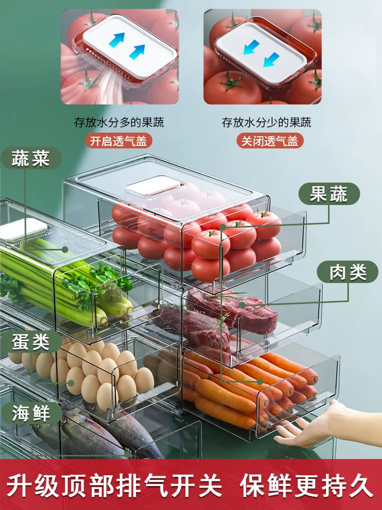 

Kitchen Refrigerator Storage Box Drawer Crisper Refrigerator Special Multi-Layer Food Fruit Egg Dumpling Finishing Box