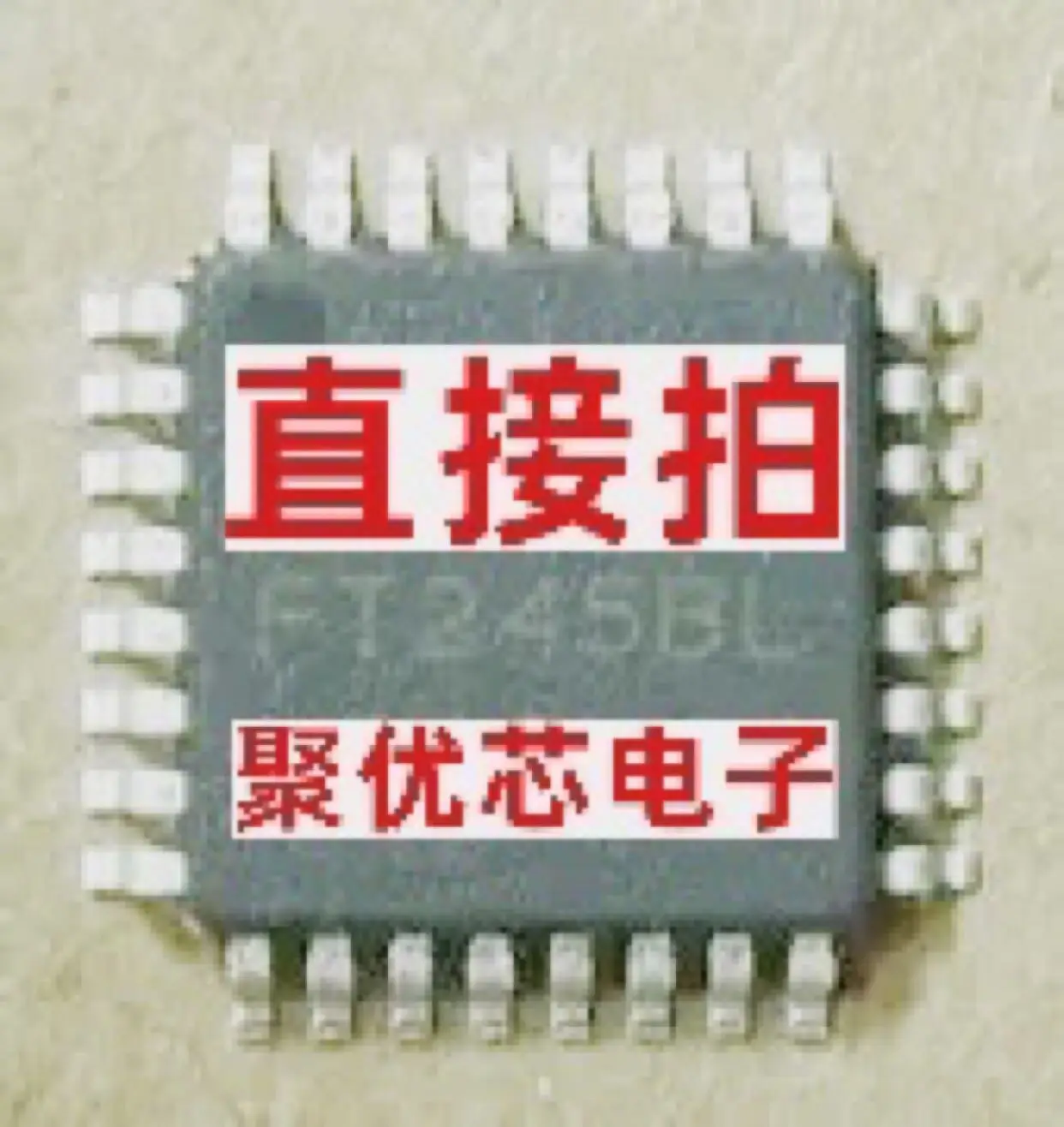 

FT245BL FT245BM FT245 QFP32 USBIC
