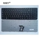 Русская клавиатура для ноутбука IBM, для LENOVO, для Ideadpad B580, B580A, B580A-IFI, B580A-ITH, B590, RU