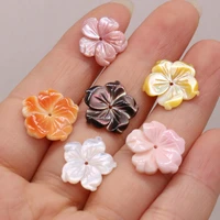 2pcs natural mixed colors five petal flower shell pendant for women jewelry making diy necklace earrings gift size 15x15mm