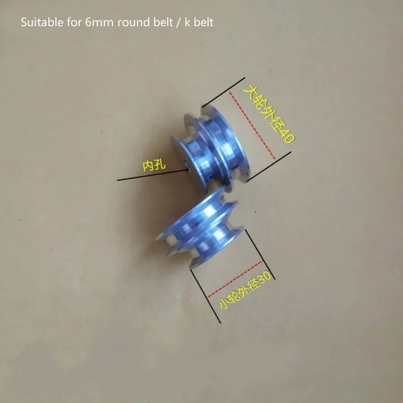 

Aluminum alloy double groove belt pulley DIY motor spindle drive transmission Two slot motor machinery drive pulley