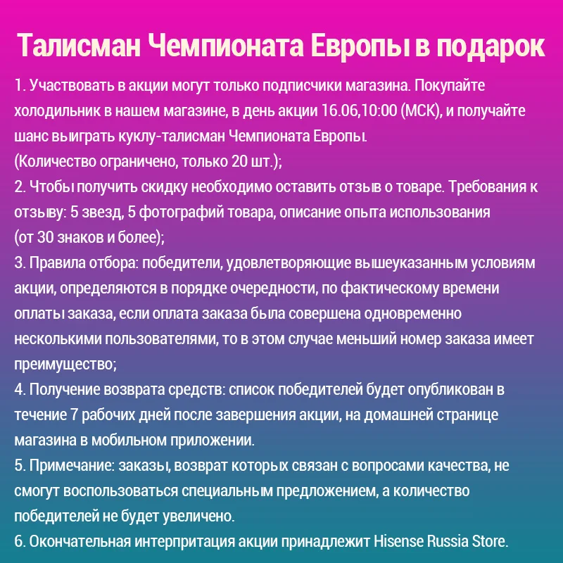 Hisense Цветной холодильник RR220D4AG2/R2/B2/Y2 с 4 звездной морозилкой 164л A++|Холодильники| |